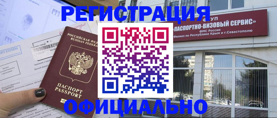временная регистрация госуслуги в Киреевске