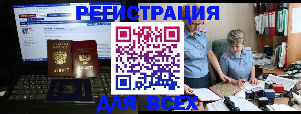 временная регистрация в квартире в Киреевске